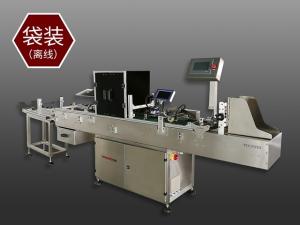 Wholesale 30m min	Trace And Track System for plastic bags and carton from china suppliers