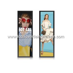 China Advertising Stretch Bar LCD Shelf Screen Display For Shopping Mall on sale