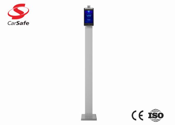 Quality Touch Screen Facial Recognition System With Automatic Tripod Turnstile Gate for sale