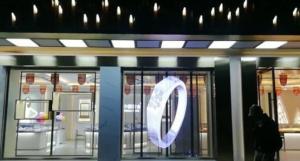 Wholesale 2 Scan Led Window Display Screens See Through Light Up Panel 10.4mm 1921 from china suppliers