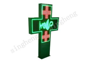China Double Sided LED Cross Display Large Capacity For Storing Information on sale