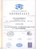 SUNSHINE RFID Technology Co.,Limited Certifications