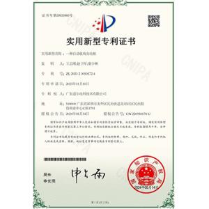 Door Energy Limited Certifications