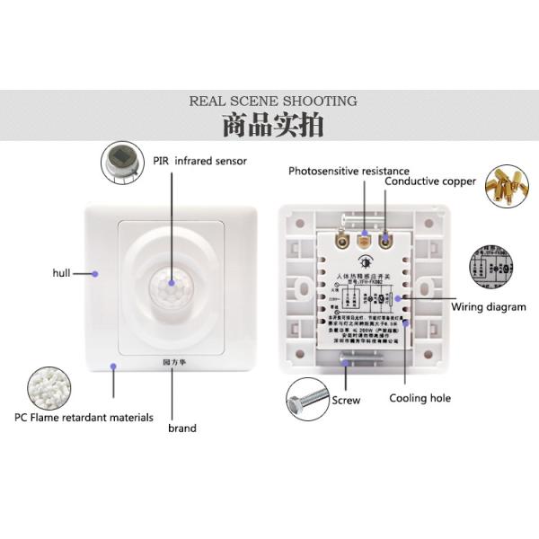 Electric Motion Detector Light Switch For Fire Escape High Reliability