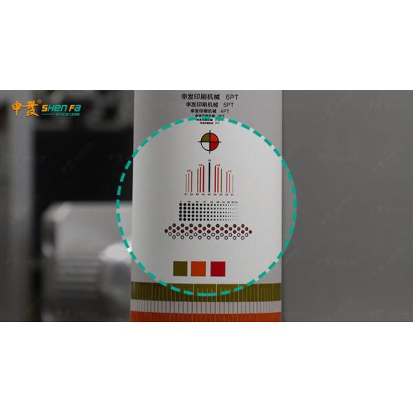 Colors Overprinting Tubes Silk Screen Printing Machine With Vanishing