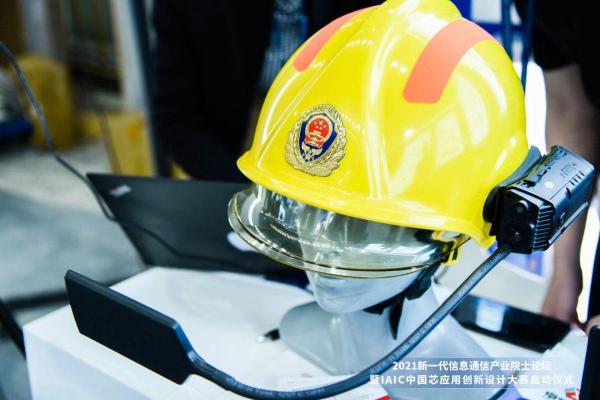 Quality 4G Smart Thermal Measuring Helmet Camera Multi-Gas Detection Bluetooth4.0 GPS Led Light for sale
