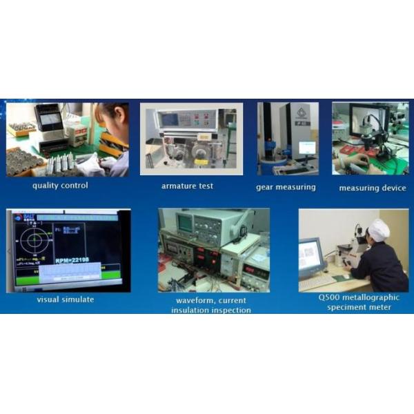 Quality Control for brushless motors