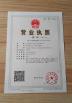 DongGuan J&L Electronic Technology Co.,ltd Certifications