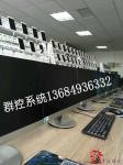 WeChat Group-Control, Set micro-group control system is running under the