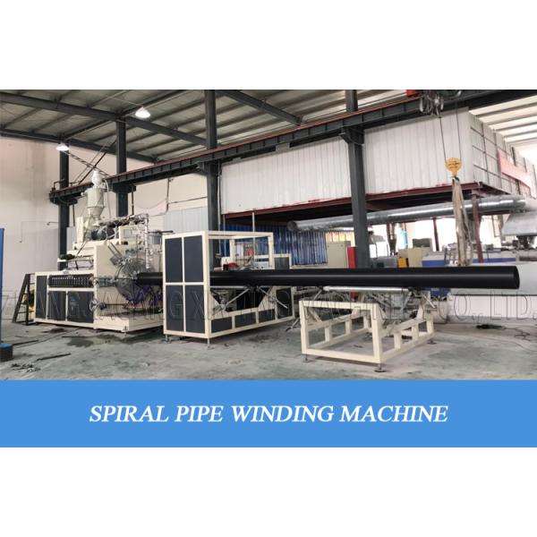 HDPE PE Pipe Production Line Large Diameter Hollowness Wall Winding Sewage Making