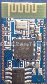 Bluetooth module BK8000L
