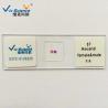 Buy cheap Students Set 25.4mm X 75.2mm Prepared Microscope Slides from wholesalers