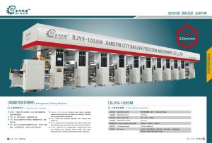 Wholesale Automatic computer register and PLC control rotogravure printing machine from china suppliers