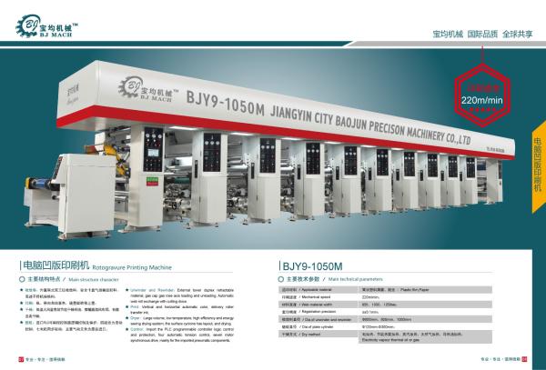 Quality Automatic 9 color rotogravure printing machine price made in china for sale