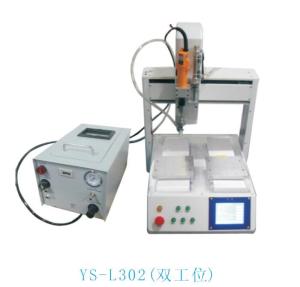 China 220V 50HZ Automatic Screwdriver Machine And Tightening Robot Accurate Torsion on sale