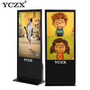 Wholesale 42 Inch HD Touch Screen LCD Digital Signage Display Android Compatible from china suppliers