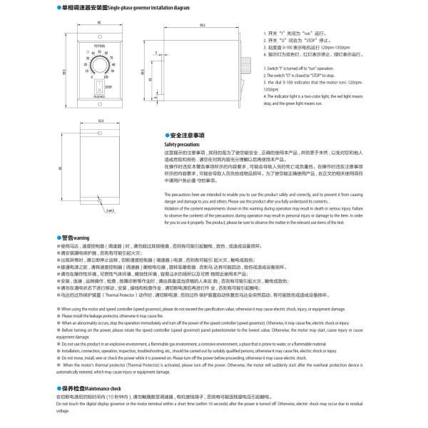 motor driver drawings