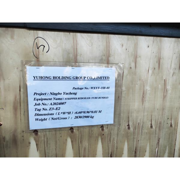 Stripper Reboiler Tube Bundle TYPE AEW S32205 U Shaped Tube For Thermal Exchange System