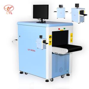 170cm Security Baggage Scanner ODM Less Than 60db Noise Level