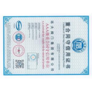 China • Yuanda Valve Group Co., Ltd. Certifications