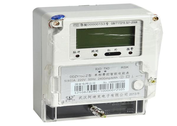 Multi Functional Lora Smart Meter Single Phase Two Wire Automatic Reading