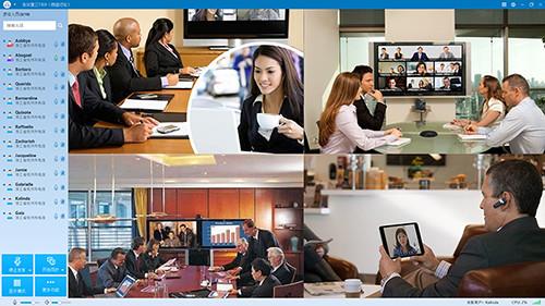 Quality Business Video Conference Application/Two-Way Video Conference Application for sale