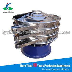 China Xinxiang salt processing plant vibratory screen separation equipment on sale
