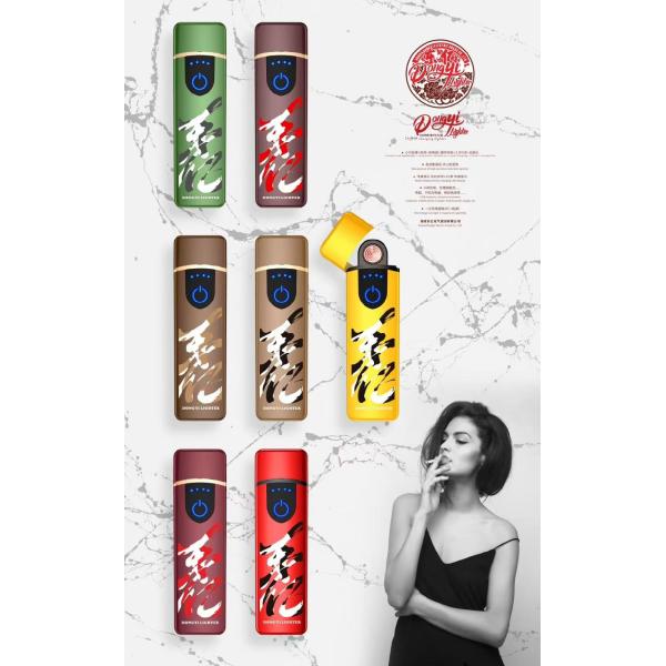 Eco-Friendly USB Rechargeable Tungsten Wire Electronic Lighter with Custom Image Logo