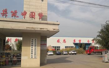 Luoyang Muchn Industrial Co., Ltd.