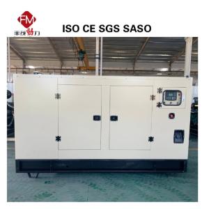 Wholesale 100KW Weichai Genset Silent Canopy Diesel Generator 1500/1800rpm from china suppliers