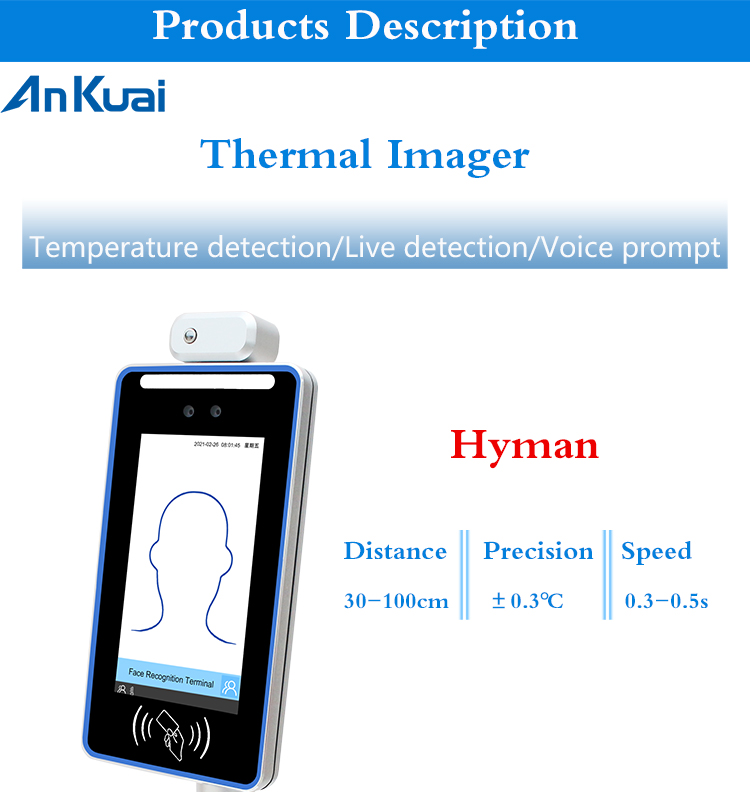Humidity Sensor Access Control Face Recognition Turnstile High Speed