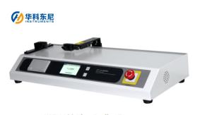 Wholesale GB/T 25256 ASTM D3330 Micro Peeling Tester - HTZ 011 from china suppliers