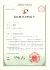 Suzhou Desisen(DSS) Electronics Co.,Ltd Certifications
