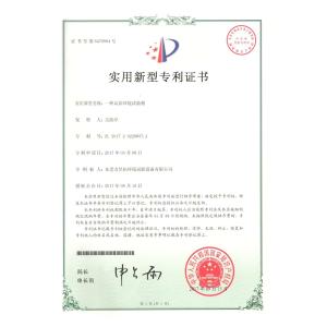 ATMARS INDUSTRTY CO., LIMITED Certifications