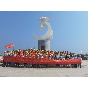 Foshan Sanqiao Welding Industry Co., Ltd.