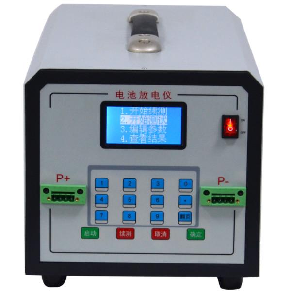 Quality High Precision Battery Discharge Tester with Safety Protection and Continued Test for discharge tester for sale