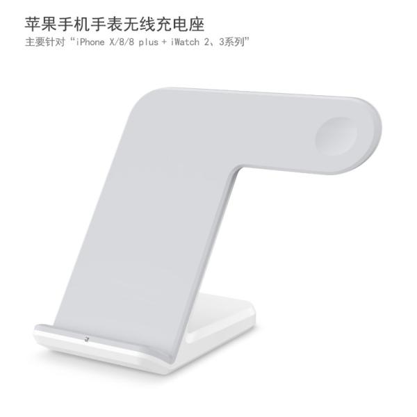 Travel 2 In 1 Fast Standing Wireless Charger For Apple Watch / Ipad Tablets
