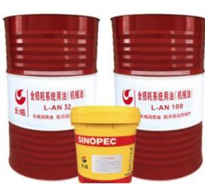 Custom Hydraulic Fully Synthetic Lubricants Synthetic Blended