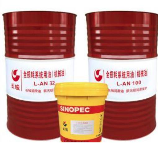 Quality Custom Hydraulic Fully Synthetic Lubricants Synthetic Blended for sale