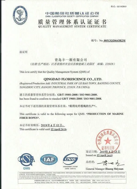 Polypropylene PP 8 Strand Floating Rope for Ship Mooring with Low Elongation