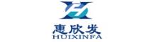 China Dongguan Huixinfa Sports Goods Co., Ltd logo