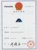 Xi'an Hoan Microwave Co., Ltd. Certifications