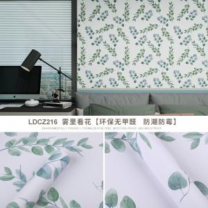 Buy cheap PVC Vinyl Peel And Stick Botanical Wallpaper 60cm Self Adhesive Wallpaper from wholesalers