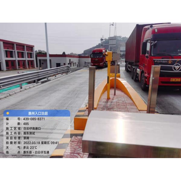 0.5-40km/H Low Speed Weigh In Motion Tollstation Overload Management