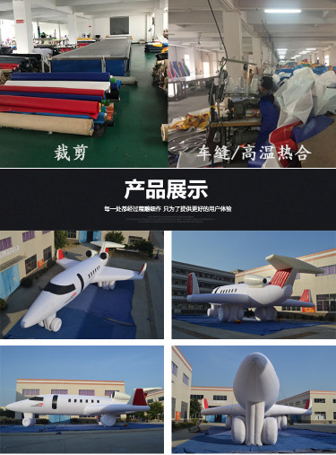 Manufacturer's direct-selling PVC inflatable model aircraft car tank large cartoon simulation toy advertising air model