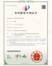 Shenzhen Ketai Electronic Technology Co., Ltd. Certifications