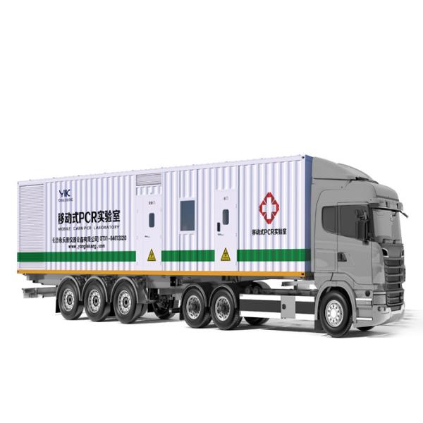 Quality 40Ft Mobile PCR Lab For DNA RNA Extraction Mastermix Preparation Amplification for sale