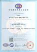 Hunan Sunny Intelligent Machinery Co.,LTD. Certifications