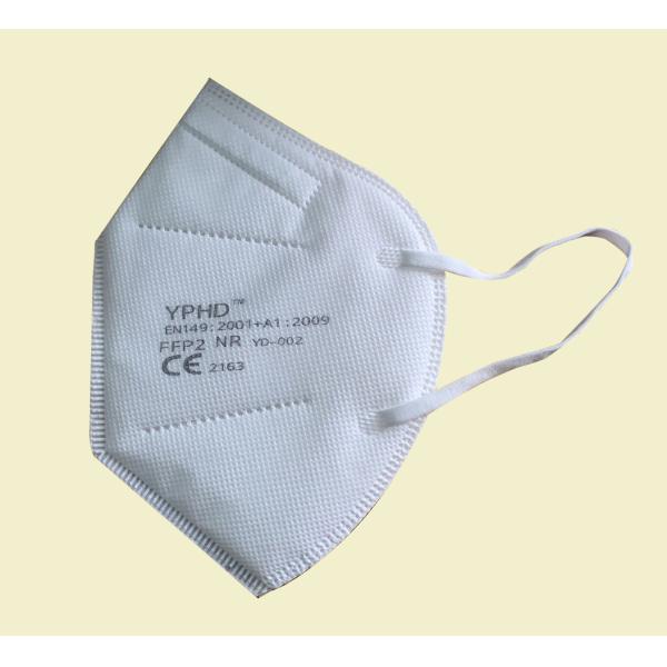Soft Disposable Protective Mask / N95 Isolation Face Masks Anti Pollution