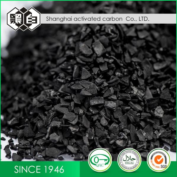 Mildly Wash Use Activated Charcoal Granular for Ethanol purification